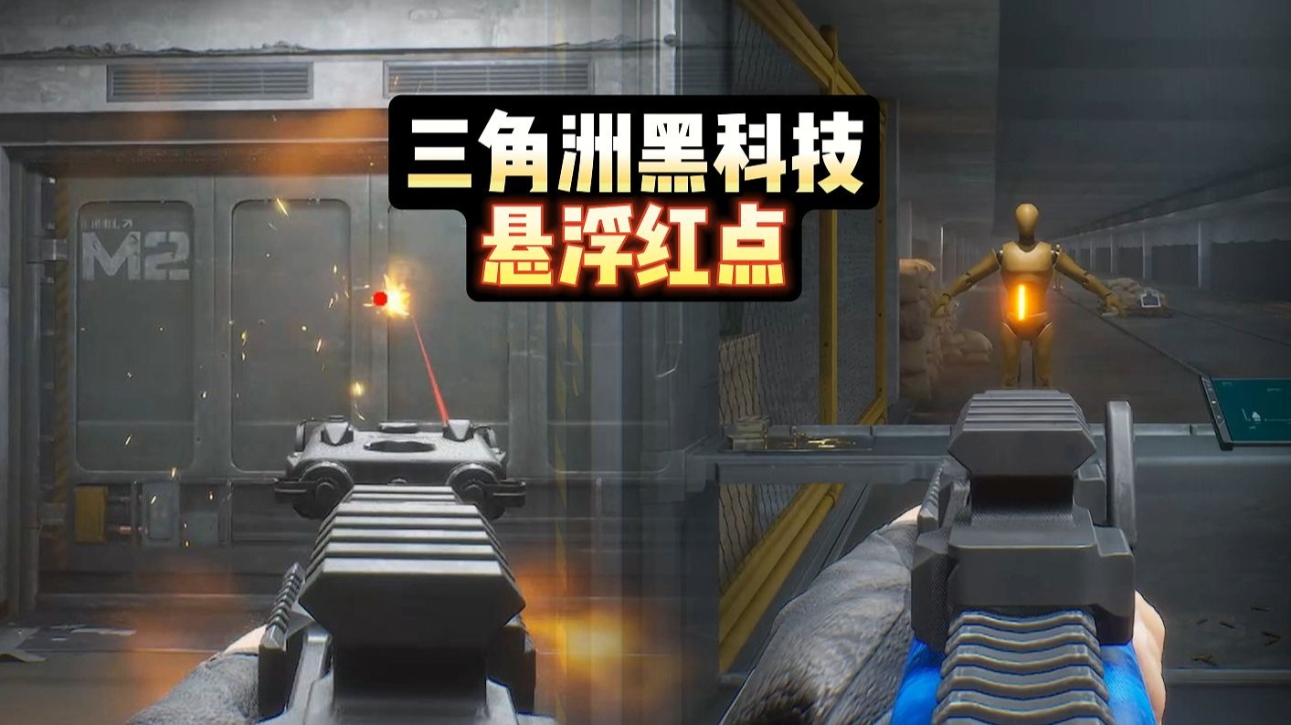 我开空调了是什么梗【香肠派对自瞄锁头挂怎么下载】